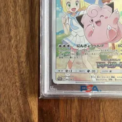 Pokemon Card Pippi Lilier Promo Chr Psa10 - Image 4