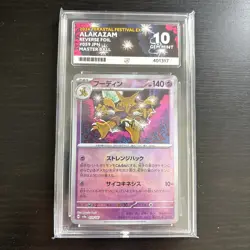 Alakazam Master Ball Reverse 059/187 Japanese Pokemon Terastal Festival ACE 10 - Image 1