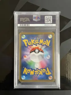 PSA 10 Pikachu 400/SM-P Limited Collection Master Battle 2019 Japanese Pokemon - Image 2