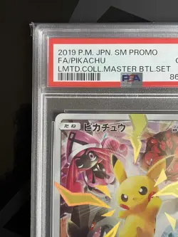 PSA 10 Pikachu 400/SM-P Limited Collection Master Battle 2019 Japanese Pokemon - Image 3