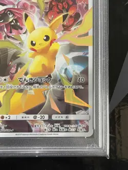 PSA 10 Pikachu 400/SM-P Limited Collection Master Battle 2019 Japanese Pokemon - Image 4