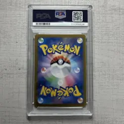 Pokemon Card Afiex Sar Psa10 Terracetal Fest Ex - Image 2