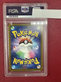 Hamana Backup Sr Psa10 Pokemon Card - Image 2