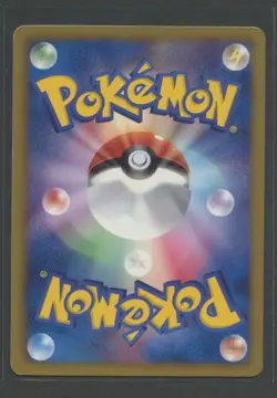 Simisage | White Collection 005/053 BW1 | Pokemon Karte Japanese Near Mint~ 2010 - Image 2