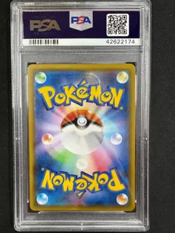 Pokemon Tag Team Celebi e Venusaur GX sm9 001/095 RR Tag Bolt Ultra Rare PSA 10 - Image 2