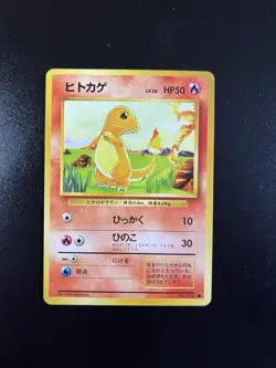 Japanese Pokemon Card Charmander 004 Common Vintage Expansion Pack NM/M - Image 1