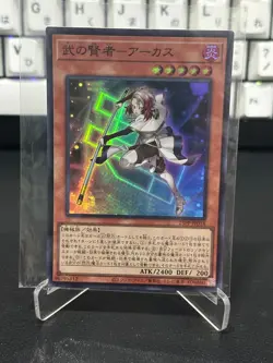 Yugioh Card Sage of Strength - Akash Super 23PP-JP018 Japanese - Image 1