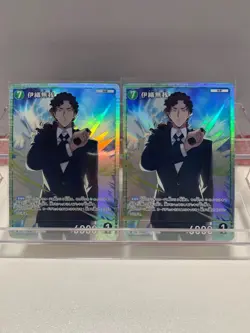 Detective Conan Card Game: The Great Battle Of West And East Iori Muga - Image 1