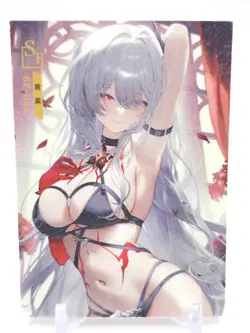 Key of The Moon & Stars - Anime Waifu Trading Card - Acheron - Image 1