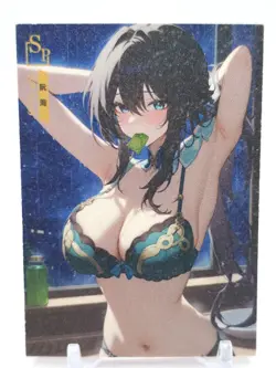 Key of The Moon & Stars - Anime Waifu Trading Card - Ruan Mei - Image 1