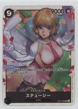2024 One Piece Card Game: 500 Years in The Future OP07 Japanese SR Stussy 0x1m - Image 1
