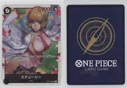 2024 One Piece Card Game: 500 Years in The Future OP07 Japanese SR Stussy 0x1m - Image 3