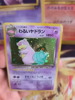 Pokemon Karte Card DARK Slowbro Team Rocket Gang Lahmus Holo Wotc japanese VG - Image 4