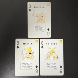 Alakazam Abra Kadabra Pokemon Playing Card 1996 Japanese Nintendo (NM-/LP+) - Image 1