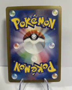 [NM] Iron Crown ex SAR 214/187 Terastal Festival ex SV8a Pokemon Card Japanese - Image 2
