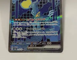 [NM] Iron Crown ex SAR 214/187 Terastal Festival ex SV8a Pokemon Card Japanese - Image 4