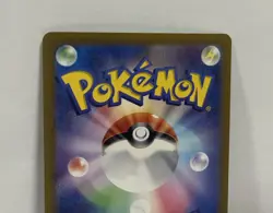 [NM] Iron Crown ex SAR 214/187 Terastal Festival ex SV8a Pokemon Card Japanese - Image 5