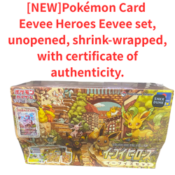 [new]Pokemon Card Eevee Heroes Eevee set, unopened, shrink-wrapped, JAPAN - Image 1