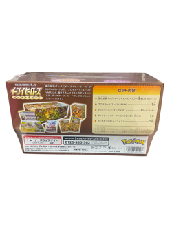 [new]Pokemon Card Eevee Heroes Eevee set, unopened, shrink-wrapped, JAPAN - Image 3