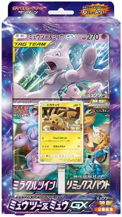 Pokemon Card Game Sun & Moon Special Jumbo Card Pack "Mewtwo & Mew GX" - Image 1