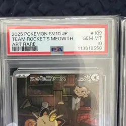 PSA 10 TEAM ROCKET'S Meowth AR & Persian SEQ Sequential Set Pokemon Card Japanes - Image 2