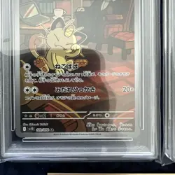 PSA 10 TEAM ROCKET'S Meowth AR & Persian SEQ Sequential Set Pokemon Card Japanes - Image 3