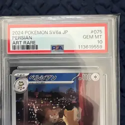 PSA 10 TEAM ROCKET'S Meowth AR & Persian SEQ Sequential Set Pokemon Card Japanes - Image 4