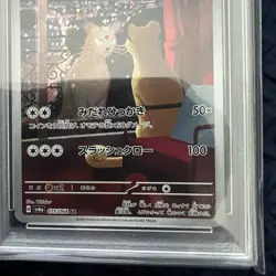 PSA 10 TEAM ROCKET'S Meowth AR & Persian SEQ Sequential Set Pokemon Card Japanes - Image 5