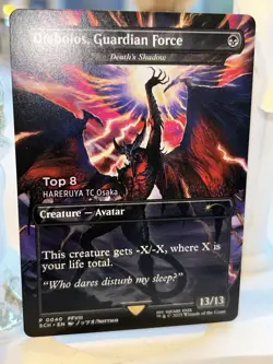 MTG DIABOLOS GUARDIAN FORCE Top8 WPN Promo Final Fantasy Non-Foil Osaka Ver - Image 1
