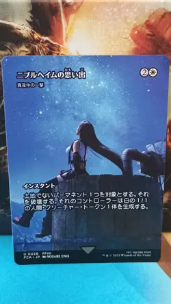 MTG x Final Fantasy: Memories of Nibelheim Japanese Showcase FCA #26 - Image 1