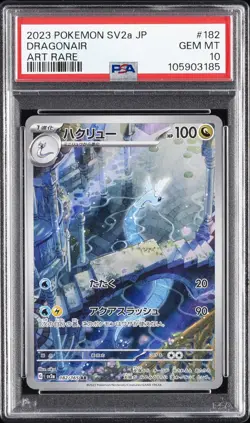 2023 POKEMON JPN SV2A-POKEMON 151 ART RARE #182 DRAGONAIR PSA 10 - Image 1