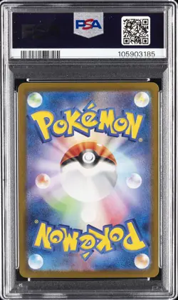 2023 POKEMON JPN SV2A-POKEMON 151 ART RARE #182 DRAGONAIR PSA 10 - Image 2