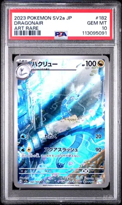 2023 POKEMON JAPANESE SV2A-POKEMON 151 ART RARE #182 DRAGONAIR PSA 10 - Image 1