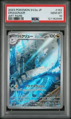 2023 POKEMON JPN SV2A-POKEMON 151 ART RARE #182 DRAGONAIR PSA 10 - Image 1