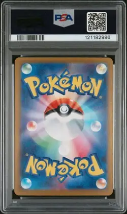 2023 POKEMON JPN SV2A-POKEMON 151 ART RARE #182 DRAGONAIR PSA 10 - Image 2