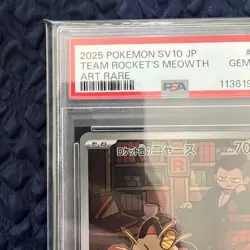 PSA 10 GLORY OF TEAM ROCKET ROCKET'S MEOWTH 109/098 AR 2025 POKEMON JAPANESE - Image 2