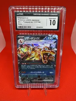 CGC GEM MINT 10 Charizard EX 115/190 RR Shiny Treasure EX sv4a Pokemon Card TCG - Image 1
