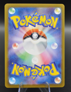 [Near Mint] Mr. Mime AR 179/165 Pokemon Card 151 - SV2a Pokemon Card Japanese - Image 4