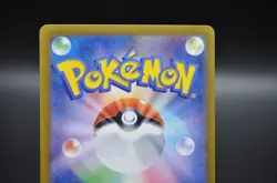 [Near Mint] Mr. Mime AR 179/165 Pokemon Card 151 - SV2a Pokemon Card Japanese - Image 5