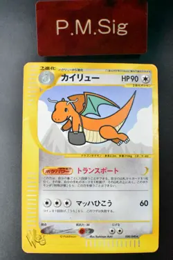 Dragonite 038/048 Web Series 2001 Holo Rare Japanese Pokemon Card - Image 1