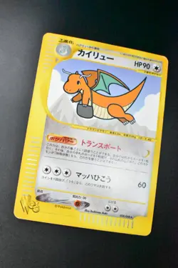 Dragonite 038/048 Web Series 2001 Holo Rare Japanese Pokemon Card - Image 3