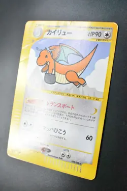 Dragonite 038/048 Web Series 2001 Holo Rare Japanese Pokemon Card - Image 4