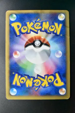 Dragonite 038/048 Web Series 2001 Holo Rare Japanese Pokemon Card - Image 5