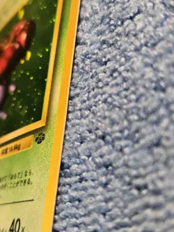 Vileplume Holo Rare #045 Jungle LP/HP Vintage Japanese Pokemon Card US SELLER - Image 4