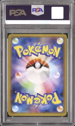PSA 10 GEM MINT 2015 Pokemon Japanese Rayquaza EX Promo #122 / XY-P - Image 3