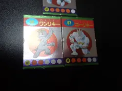 Pokemon Magazine Promo Ginpika Himitsu Mini Card x3 Machamp Evolutions #5362 - Image 3