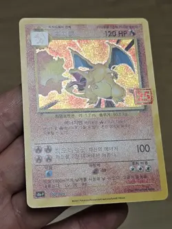 🇰🇷 KOREAN LP Pokemon Card 25th ANNIVERSARY Collection PROMO S8a-P Charizard - Image 2