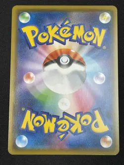 Charizard V 001/021 SC Starter Set VMAX Japanese Pokemon Card - Image 2