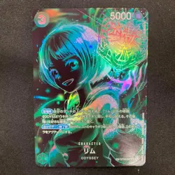 Lim OP09-037 SR SP Parallel Legacy of the Master Japanese NM ONE PIECE Card - Image 1
