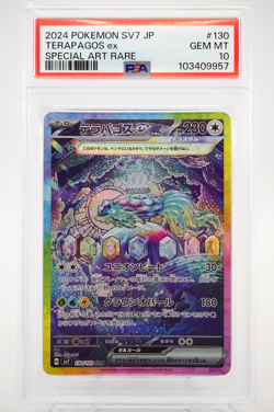 PSA 10 Terapagos ex SAR 130/102 sv7 Stellar Miracle Pokemon Card Japanese 2024⑪ - Image 1